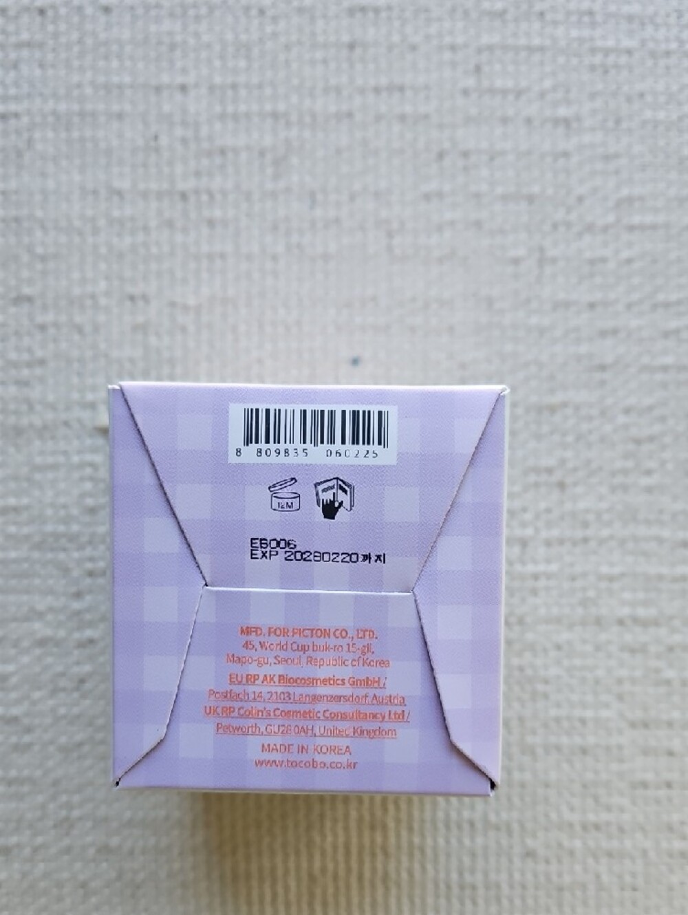 TOCOBO Vita Glazed Lip Mask - Picture 4 of 6